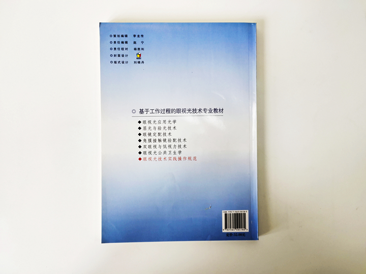 IMG_20211126_114746_副本.jpg