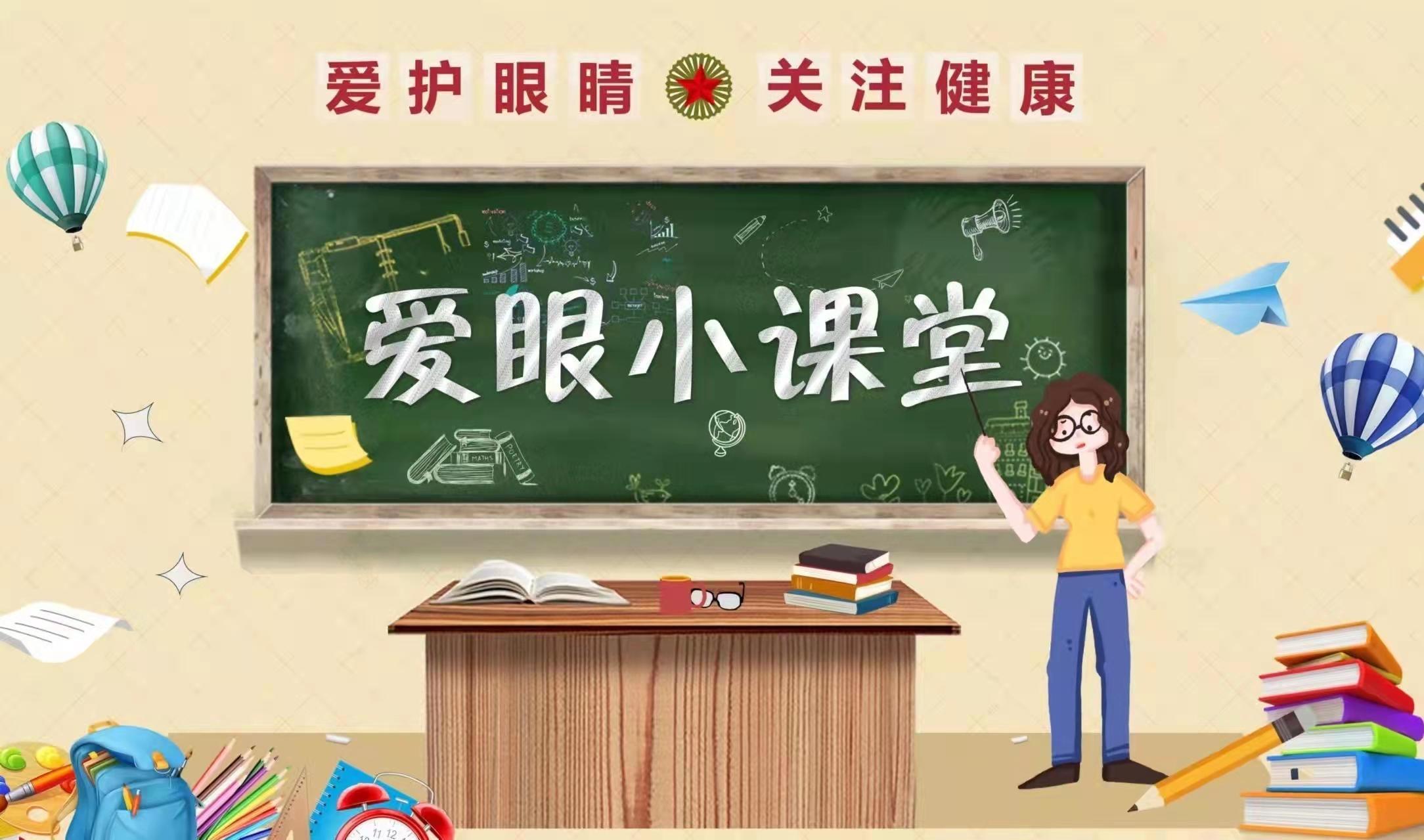 很多家长都有这样的困惑，小小年纪的孩子，为什么会近视呢？