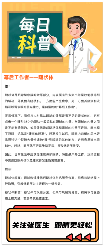 微信图片_20230203110142.png