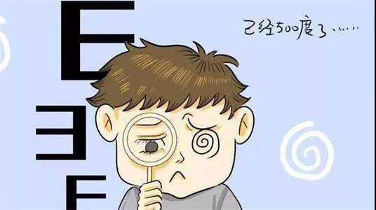 孩子近视后如何让度数“稳住”？家长需注意这几点
