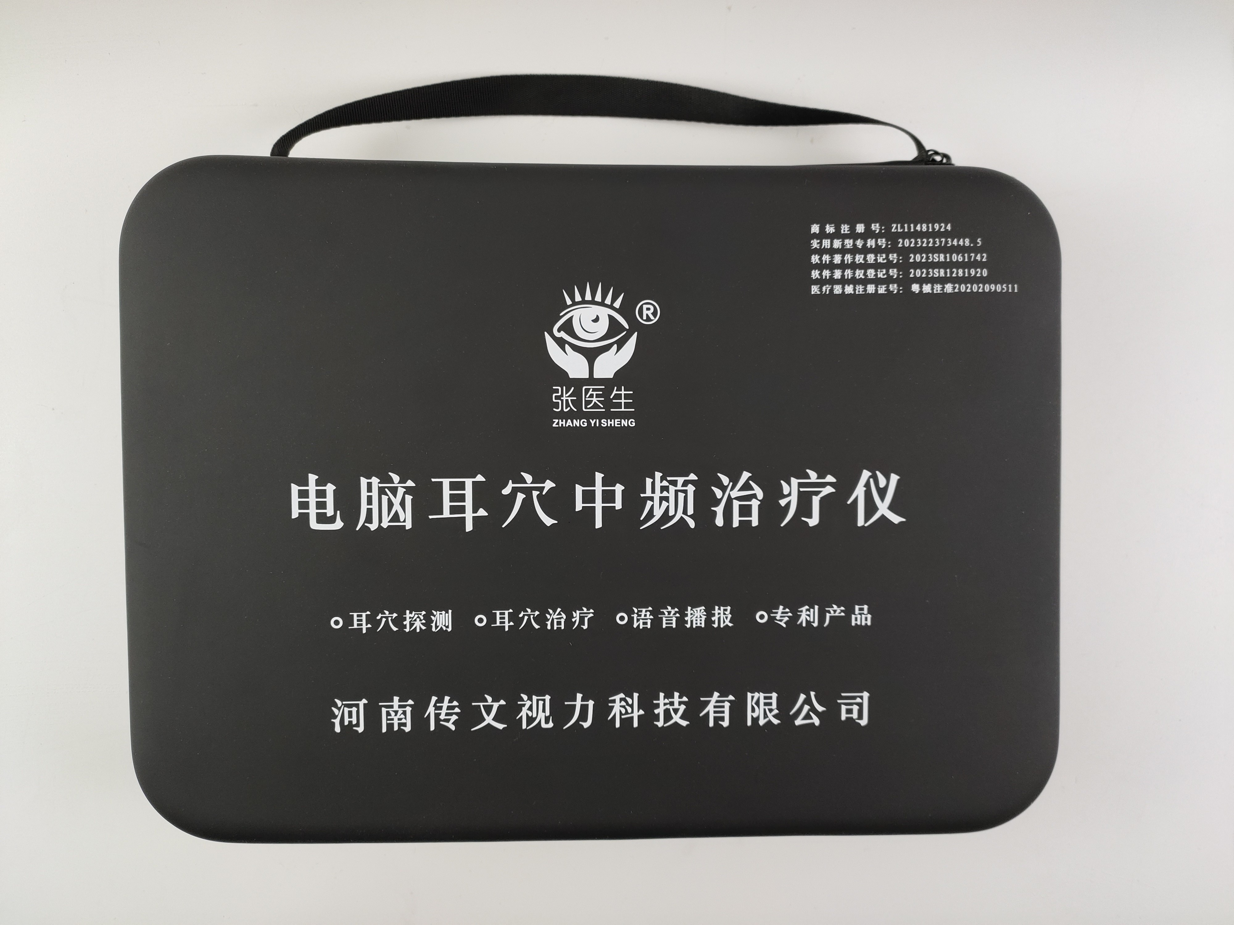 微信图片_20231206105319.jpg