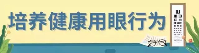 青少年补充叶黄素的重要作用和意义！