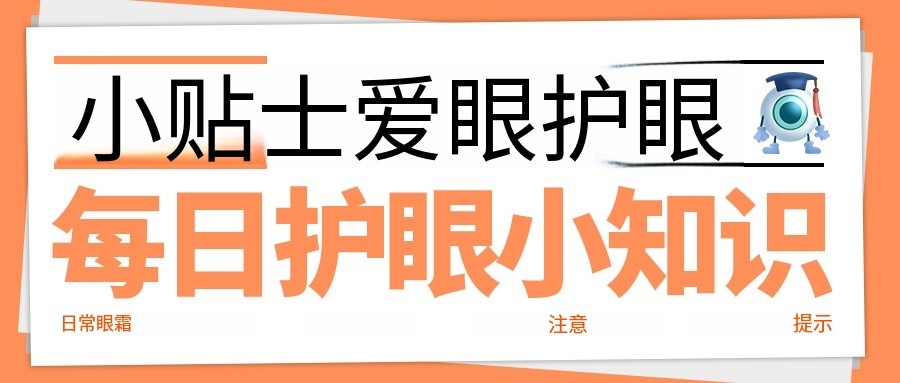 高度近视会遗传给小孩吗？