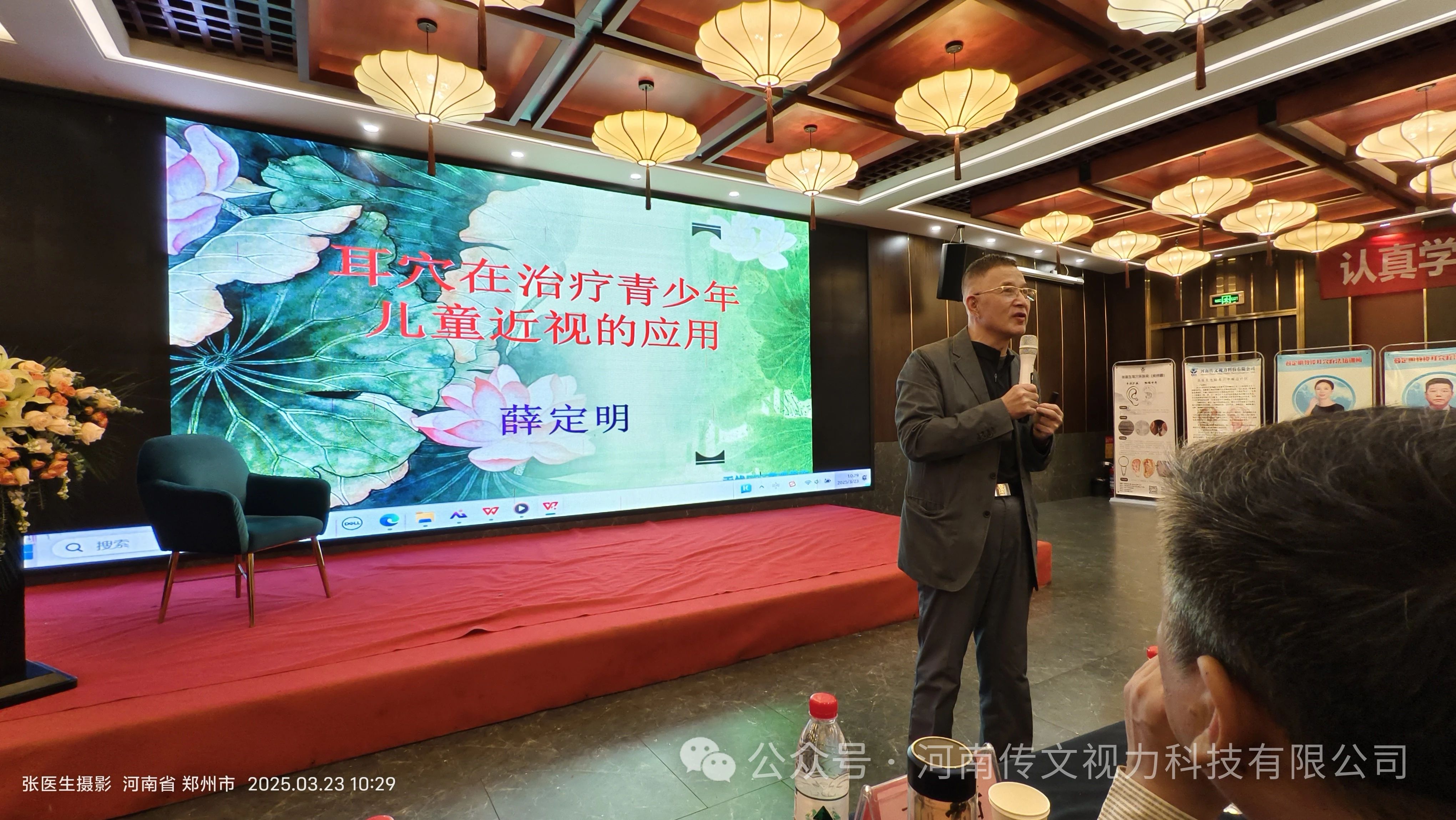 微信图片_20250324160216.jpg