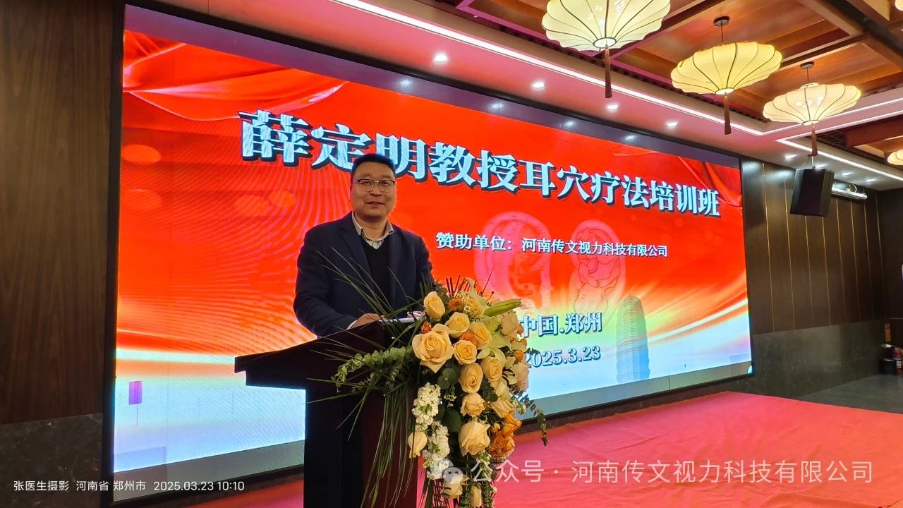 微信图片_20250324160222.jpg