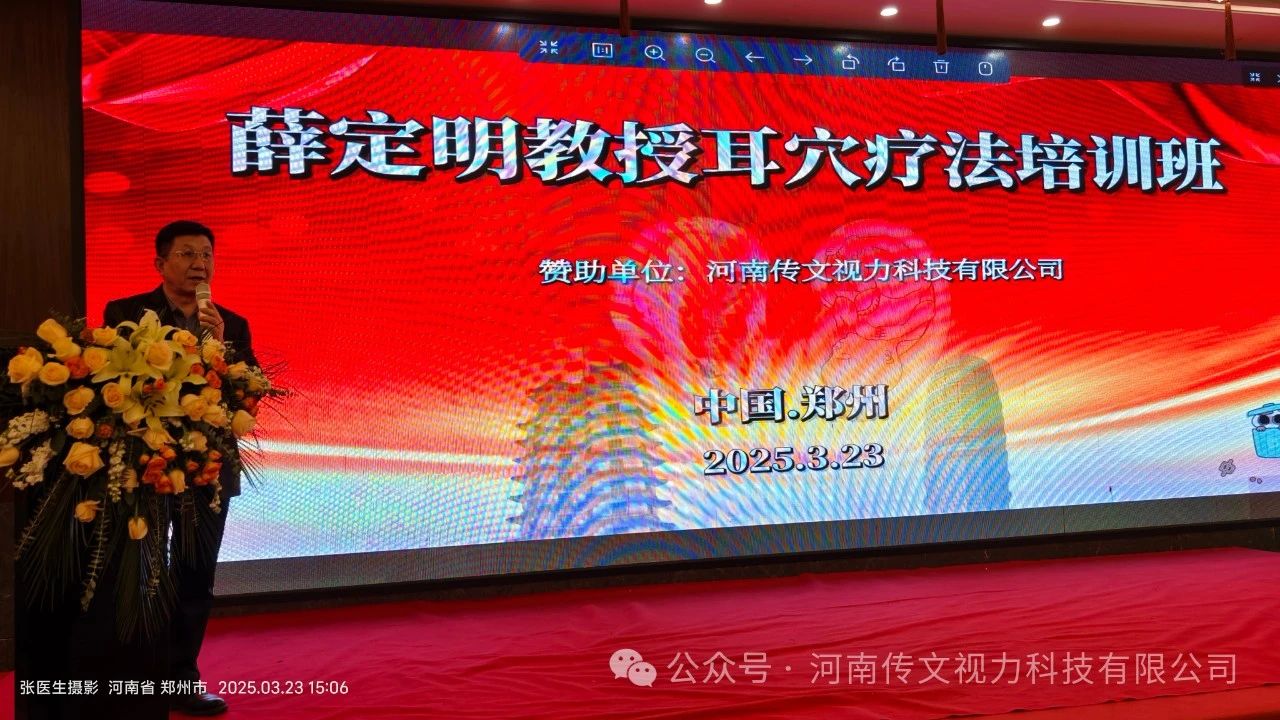 微信图片_20250324160225.jpg