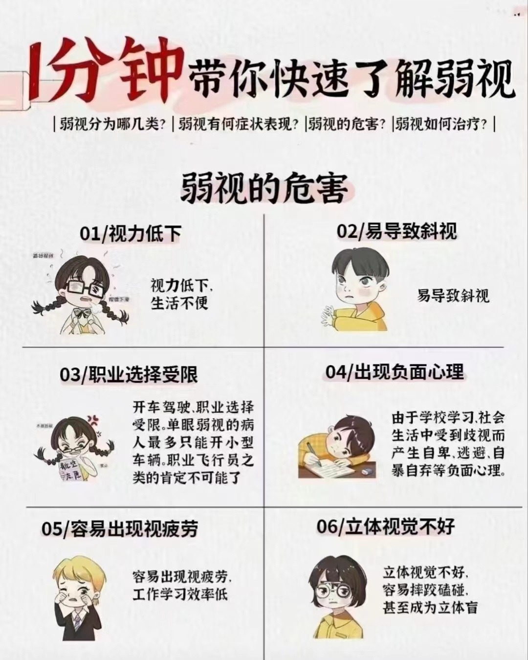 微信图片_2025-09-18_101133_450.jpg