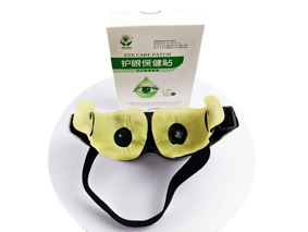 张医生明目仪专用眼贴（带孔眼贴）