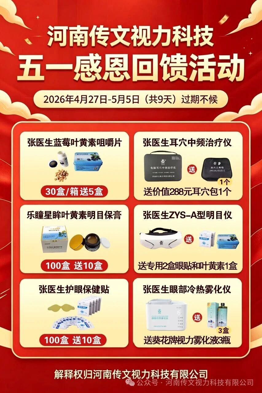 微信图片_2026-04-27_155752_965.jpg