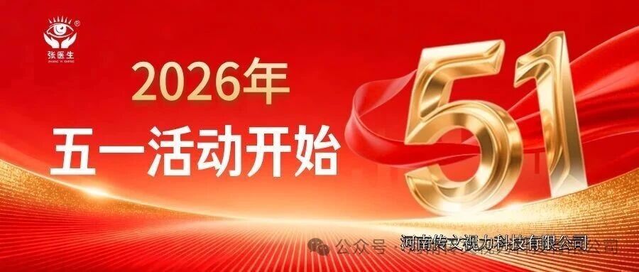 微信图片_2026-04-27_155656_622.jpg